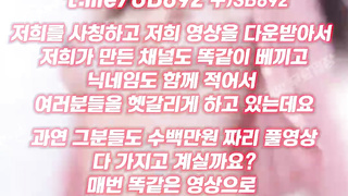 2297 씨발년 몸매 개쩌네 존나 강제로 따먹고 싶네 풀버전은 텔레그램 UB892 온리팬스 트위터 한국 최신 국산 성인방 야동방 빨간방 Korea