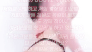 2297 씨발년 몸매 개쩌네 존나 강제로 따먹고 싶네 풀버전은 텔레그램 UB892 온리팬스 트위터 한국 최신 국산 성인방 야동방 빨간방 Korea