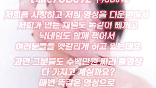 2297 씨발년 몸매 개쩌네 존나 강제로 따먹고 싶네 풀버전은 텔레그램 UB892 온리팬스 트위터 한국 최신 국산 성인방 야동방 빨간방 Korea