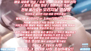 2299 성진국은 팬미팅도 급이 다르네 ㅋㅋ 풀버전은 텔레그램 UB892 온리팬스 트위터 한국 최신 국산 성인방 야동방 빨간방 Korea