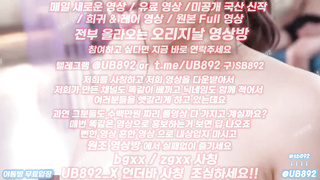 2299 성진국은 팬미팅도 급이 다르네 ㅋㅋ 풀버전은 텔레그램 UB892 온리팬스 트위터 한국 최신 국산 성인방 야동방 빨간방 Korea