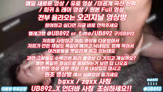 2300 가슴 존나 탐스럽다 사과같네 따먹고싶게풀버전은 텔레그램 UB892 온리팬스 트위터 한국 최신 국산 성인방 야동방 빨간방 Korea