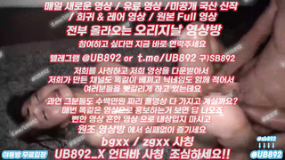 2300 가슴 존나 탐스럽다 사과같네 따먹고싶게풀버전은 텔레그램 UB892 온리팬스 트위터 한국 최신 국산 성인방 야동방 빨간방 Korea