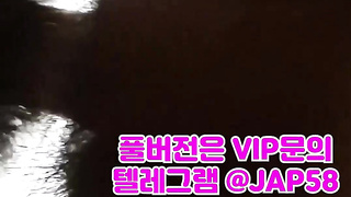 한국, 야동, 텔레그램, JAP58, 애플힙, 빽보, 빨리빨리, 노도, 성상납, 카페, 사디, ddr, 방아찍기