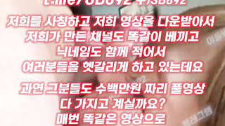 2310 좆을 참 맛있게 빨아주는 이쁘장한 년