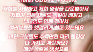 2310 좆을 참 맛있게 빨아주는 이쁘장한 년