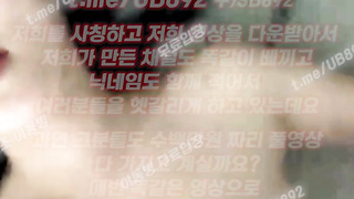 2305 KBJ 벗방 마피아 이지금 VIP 자위 영상