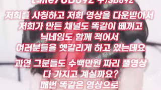 2307 KBJ 벗방 여캠 망사 이쁘장하게 생겼네