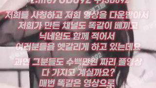 2307 KBJ 벗방 여캠 망사 이쁘장하게 생겼네