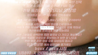 2313 KBJ 벗방 여캠 VIP 자위영상 풀버전은 텔레그램 UB892 온리팬스 트위터 한국 최신 국산 성인방 야동방 빨간방 Korea
