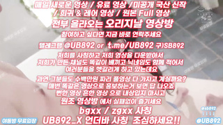 2312 욕실에서 수영복입고 몸매 개쩌는 사까시 젖치기 풀버전은 텔레그램 UB892 온리팬스 트위터 한국 최신 국산 성인방 야동방 빨간방 Korea