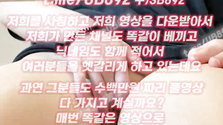 2315 온리팬스 아시안스쾃걸 책상밑 자위 백보 풀버전은 텔레그램 UB892 온리팬스 트위터 한국 최신 국산 성인방 야동방 빨간방 Korea