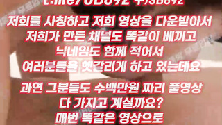 2311 단발에 귀여운년 육구 69 자세 보지 벌렁거리는거봐 풀버전은 텔레그램 UB892 온리팬스 트위터 한국 최신 국산 성인방 야동방 빨간방 Korea