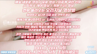 2319 창가에서 눈가리고 섹스 보지 아담하니 깨끗하고 이쁘네 풀버전은 텔레그램 UB892 온리팬스 트위터 한국 최신 국산 성인방 야동방 빨간방 Korea