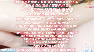 2319 창가에서 눈가리고 섹스 보지 아담하니 깨끗하고 이쁘네 풀버전은 텔레그램 UB892 온리팬스 트위터 한국 최신 국산 성인방 야동방 빨간방 Korea