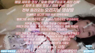 2316 눈방울이 너무 이쁜 사자나미 아야 존예 풀버전은 텔레그램 UB892 온리팬스 트위터 한국 최신 국산 성인방 야동방 빨간방 Korea