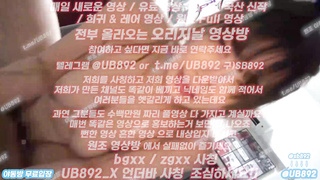 2320 육덕진년 와꾸 괜찮음 입싸 풀버전은 텔레그램 UB892 온리팬스 트위터 한국 최신 국산 성인방 야동방 빨간방 Korea