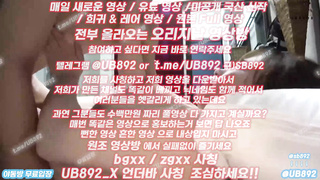 2320 육덕진년 와꾸 괜찮음 입싸 풀버전은 텔레그램 UB892 온리팬스 트위터 한국 최신 국산 성인방 야동방 빨간방 Korea