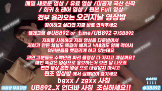 2314 슬랜더 몸매 개쩌네 존나 섹시함 풀버전은 텔레그램 UB892 온리팬스 트위터 한국 최신 국산 성인방 야동방 빨간방 Korea