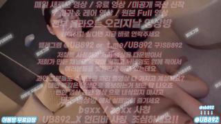 2314 슬랜더 몸매 개쩌네 존나 섹시함 풀버전은 텔레그램 UB892 온리팬스 트위터 한국 최신 국산 성인방 야동방 빨간방 Korea