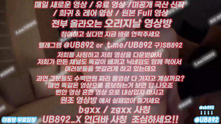 2314 슬랜더 몸매 개쩌네 존나 섹시함 풀버전은 텔레그램 UB892 온리팬스 트위터 한국 최신 국산 성인방 야동방 빨간방 Korea