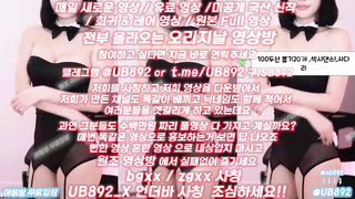 2321 KBJ 아프리카 린다 이년 벗방 하는거같던데 풀버전은 텔레그램 UB892 온리팬스 트위터 한국 최신 국산 성인방 야동방 빨간방 Korea