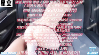 2322 카섹스 뒷태 개 오지네 풀버전은 텔레그램 UB892 온리팬스 트위터 한국 최신 국산 성인방 야동방 빨간방 Korea