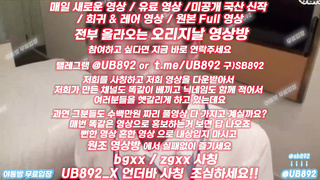 2326 비뇨기과 간호사의 야간근무 풀버전은 텔레그램 UB892 온리팬스 트위터 한국 최신 국산 성인방 야동방 빨간방 Korea
