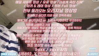 2326 비뇨기과 간호사의 야간근무 풀버전은 텔레그램 UB892 온리팬스 트위터 한국 최신 국산 성인방 야동방 빨간방 Korea