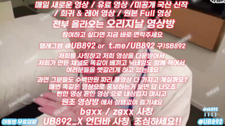 2326 비뇨기과 간호사의 야간근무 풀버전은 텔레그램 UB892 온리팬스 트위터 한국 최신 국산 성인방 야동방 빨간방 Korea