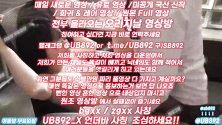 2327 사무실에서 비서년 의자에 못움직이게 잡아놓고 풀버전은 텔레그램 UB892 온리팬스 트위터 한국 최신 국산 성인방 야동방 빨간방 Korea