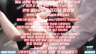 2327 사무실에서 비서년 의자에 못움직이게 잡아놓고 풀버전은 텔레그램 UB892 온리팬스 트위터 한국 최신 국산 성인방 야동방 빨간방 Korea