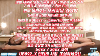 2328 나도 일본가서 마사지사 하고싶다 ㅋㅋㅋ 풀버전은 텔레그램 UB892 온리팬스 트위터 한국 최신 국산 성인방 야동방 빨간방 Korea