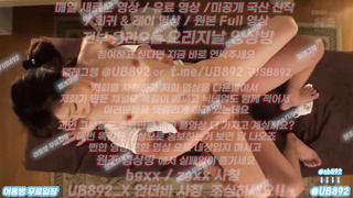 2328 나도 일본가서 마사지사 하고싶다 ㅋㅋㅋ 풀버전은 텔레그램 UB892 온리팬스 트위터 한국 최신 국산 성인방 야동방 빨간방 Korea