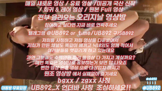 2328 나도 일본가서 마사지사 하고싶다 ㅋㅋㅋ 풀버전은 텔레그램 UB892 온리팬스 트위터 한국 최신 국산 성인방 야동방 빨간방 Korea