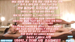 2328 나도 일본가서 마사지사 하고싶다 ㅋㅋㅋ 풀버전은 텔레그램 UB892 온리팬스 트위터 한국 최신 국산 성인방 야동방 빨간방 Korea