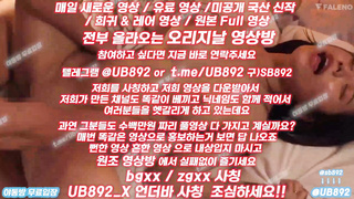 2330 젖도 크고 와꾸도 이쁘고 맛있게 생겼네 풀버전은 텔레그램 UB892 온리팬스 트위터 한국 최신 국산 성인방 야동방 빨간방 Korea