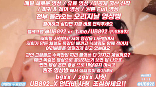 2323 귀여운년 둘이랑 쓰리썸 빠는년 따로 박히는년 따로 풀버전은 텔레그램 UB892 온리팬스 트위터 한국 최신 국산 성인방 야동방 빨간방 Korea