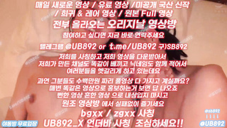 2323 귀여운년 둘이랑 쓰리썸 빠는년 따로 박히는년 따로 풀버전은 텔레그램 UB892 온리팬스 트위터 한국 최신 국산 성인방 야동방 빨간방 Korea