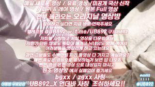 2331 온리팬스 트위터 비비커플 초대남 5명 단체 사까시 풀버전은 텔레그램 UB892 온리팬스 트위터 한국 최신 국산 성인방 야동방 빨간방 Korea