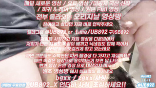 2331 온리팬스 트위터 비비커플 초대남 5명 단체 사까시 풀버전은 텔레그램 UB892 온리팬스 트위터 한국 최신 국산 성인방 야동방 빨간방 Korea