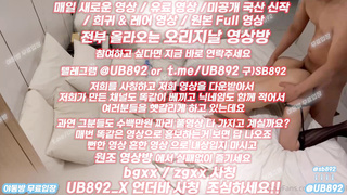2332 온리팬스 서울섹스 육덕진년 풀버전은 텔레그램 UB892 온리팬스 트위터 한국 최신 국산 성인방 야동방 빨간방 Korea