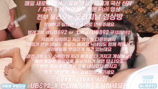 2350 최소 6 대 1 여자 보지 헐겠다 ㅋㅋ 풀버전은 텔레그램 UB892 온리팬스 트위터 한국 최신 국산 성인방 야동방 빨간방 Korea