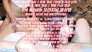2350 최소 6 대 1 여자 보지 헐겠다 ㅋㅋ 풀버전은 텔레그램 UB892 온리팬스 트위터 한국 최신 국산 성인방 야동방 빨간방 Korea