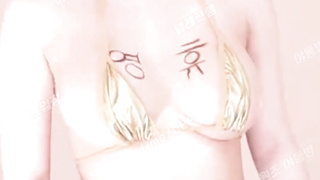 2348 KBJ 아프리카 벗방 팬방 에디린 이년은 레전드지 2349 나도 이년이랑 떡한번 쳐보고싶다 ㅎㅎ 풀버전은 텔레그램 UB892 온리팬스 트위터 한국 최신 국산 성인방 야동방 빨간방 Korea