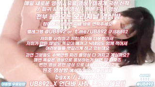 2349 나도 이년이랑 떡한번 쳐보고싶다 ㅎㅎ 풀버전은 텔레그램 UB892 온리팬스 트위터 한국 최신 국산 성인방 야동방 빨간방 Korea