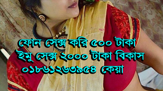 Bangladeshi Magi Phone Sex 01861263954 keya