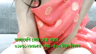 Bangla choti Sex GIrl 01861263954 keya.