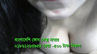 Bangladesh phone sexy girl 01861263954 keya