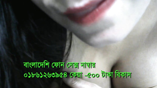 Bangladesh phone sexy girl 01861263954 keya